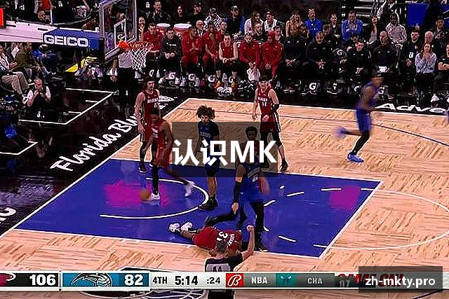 认识MK